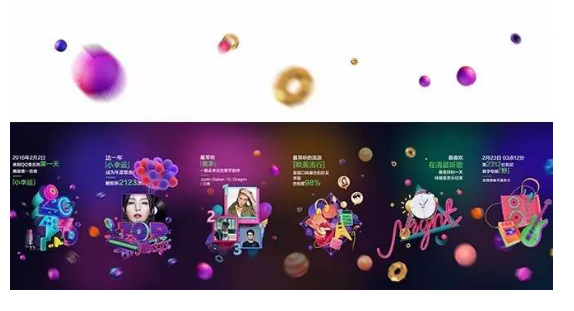 一场音乐与色彩的次元幻想—对话QQ音乐设计团队