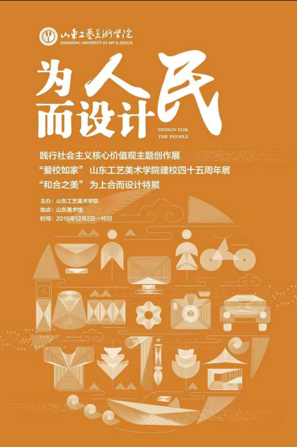 image.png meishubao/2018120416305245224.png