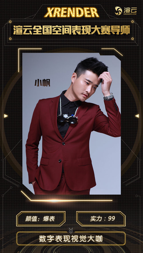 小帆.jpg