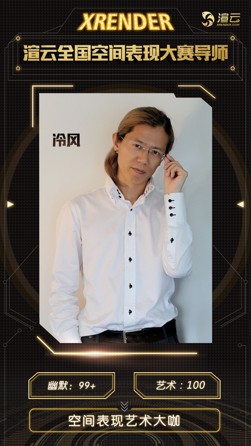 冷风.jpg